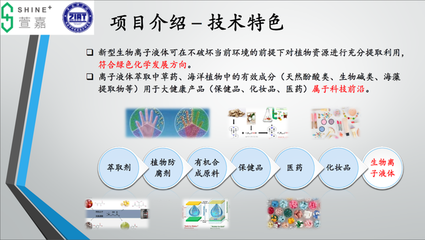 国赛双金奖成就 美妆界的中国创新之道