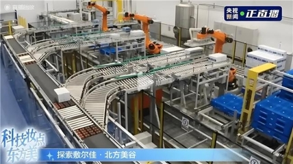 走进敷尔佳智慧工厂，解码国货美妆背后的科技力