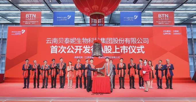 2021年中国美妆行业十大代表事件回顾 创新、监管与国货崛起
