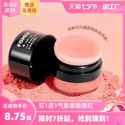 当前流行的美妆产品 网购必备清单