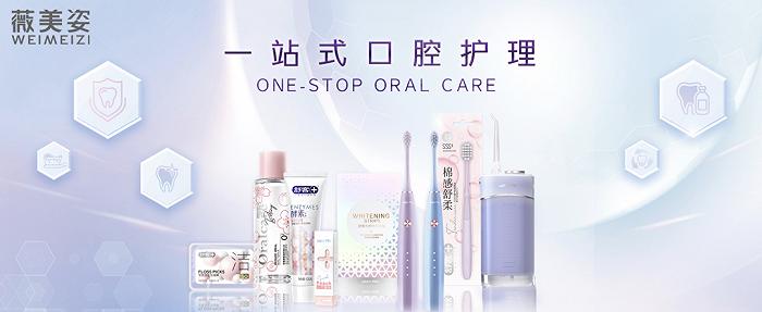 品牌、原料、代工厂齐求上市，国货美妆寻找“另类解药”？