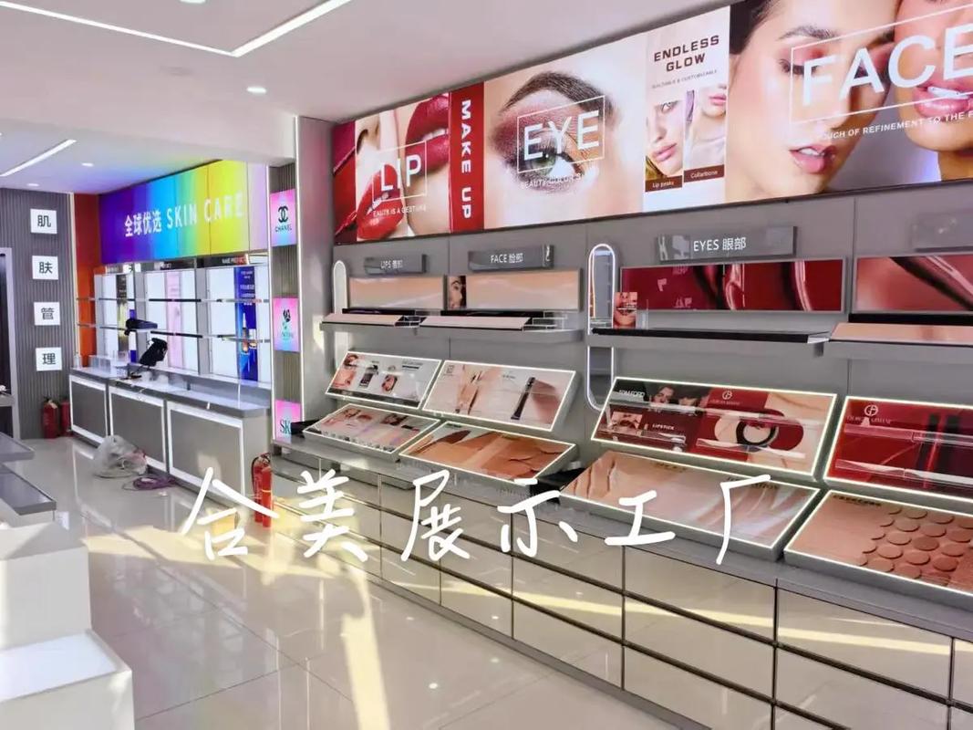 美妆零售新风尚 定制靠墙展示柜打造折扣店视觉营销利器